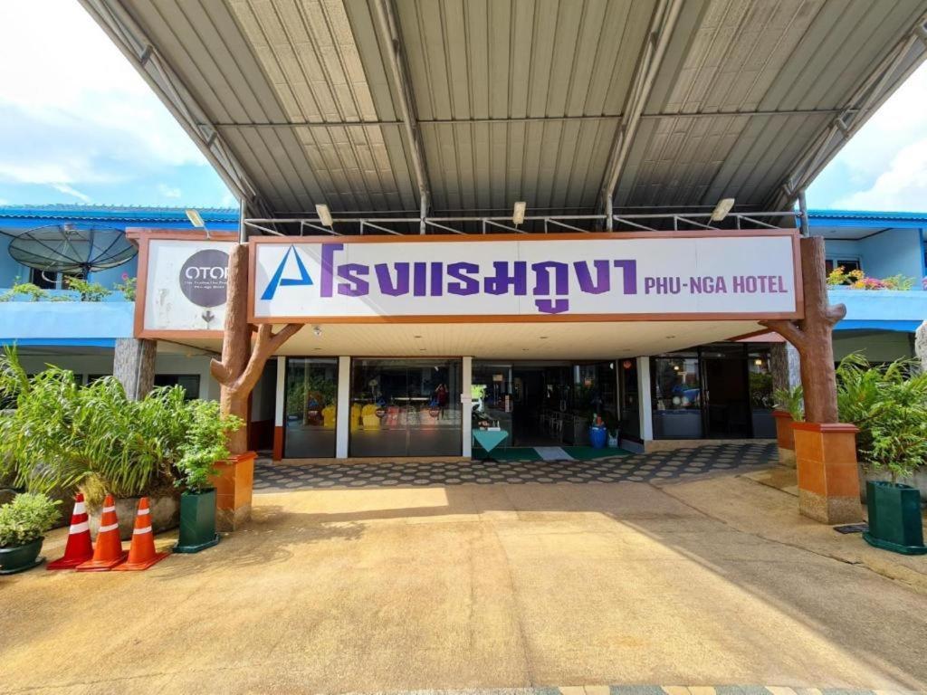 Phu Nga Hotel Natai Beach Exterior foto